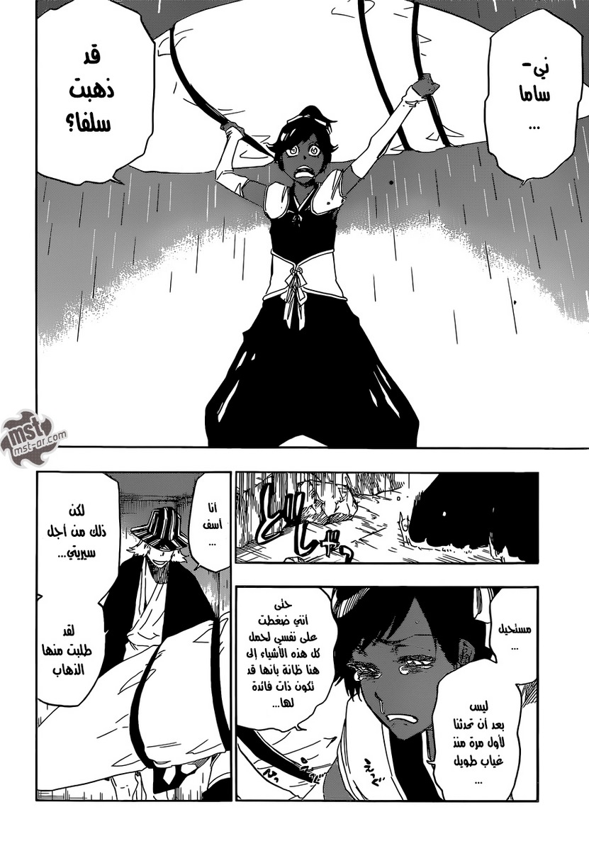 Bleach: Chapter 606 - Page 9