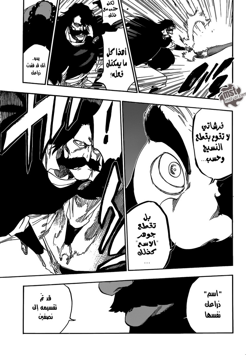 Bleach: Chapter 606 - Page 14