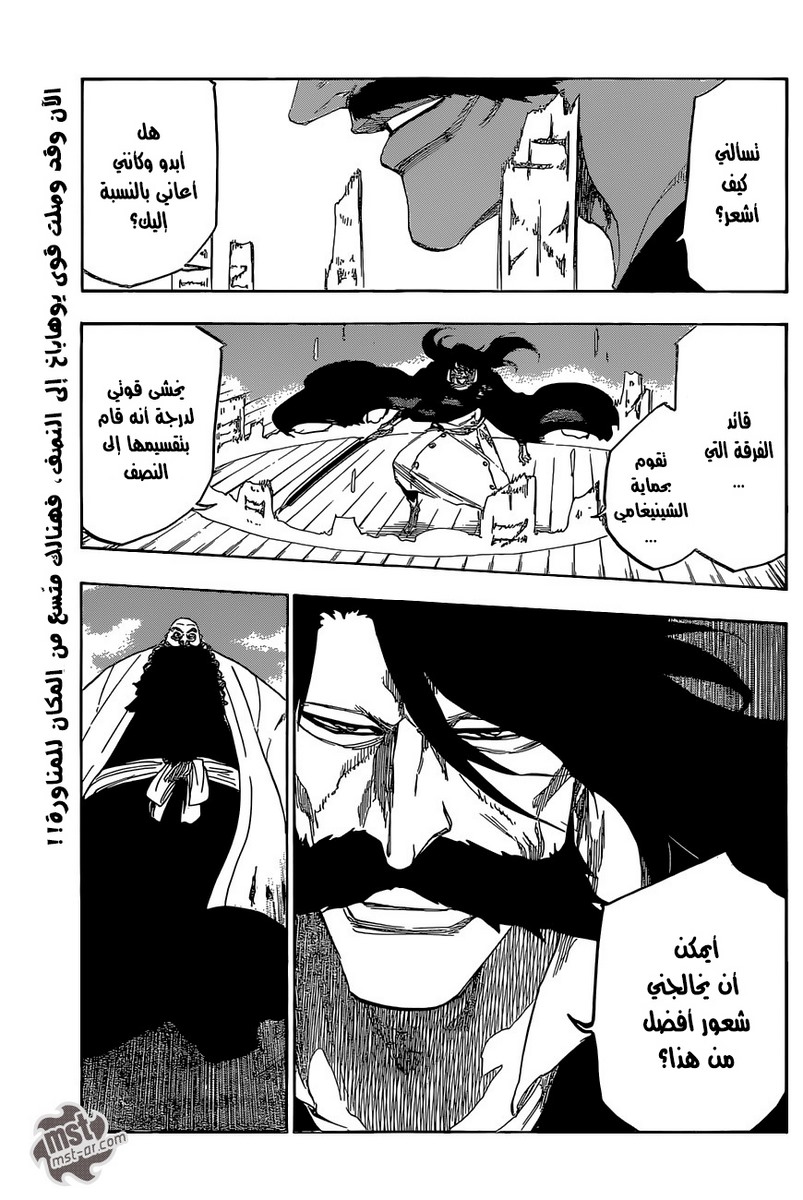 Bleach: Chapter 607 - Page 3