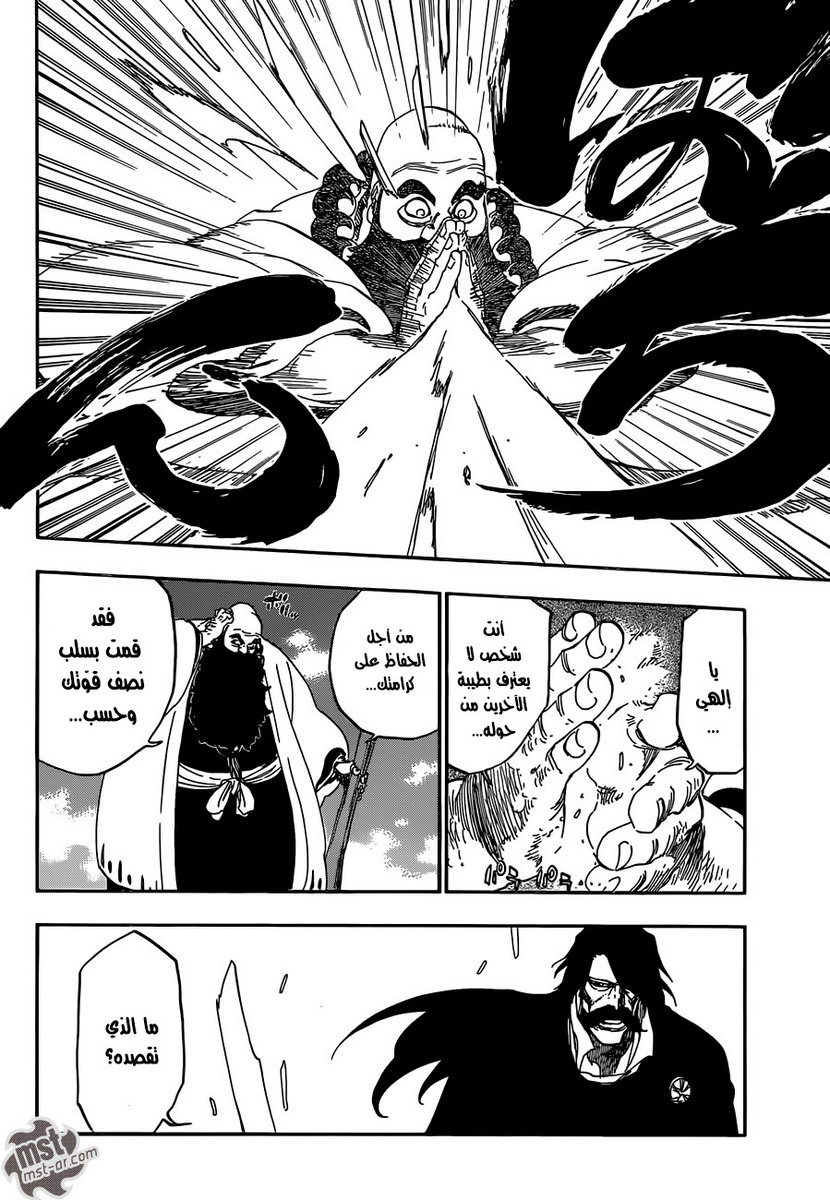 Bleach: Chapter 607 - Page 8