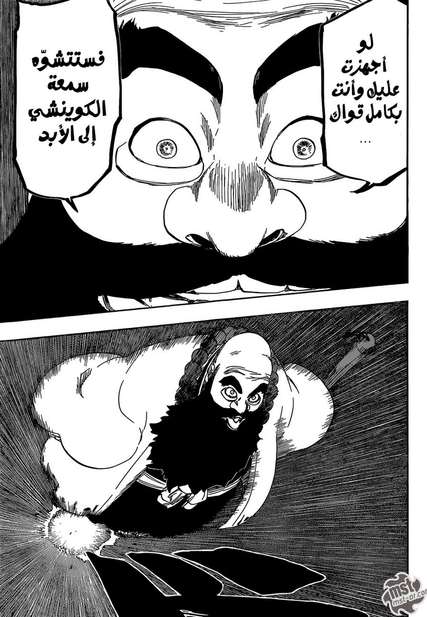 Bleach: Chapter 607 - Page 9