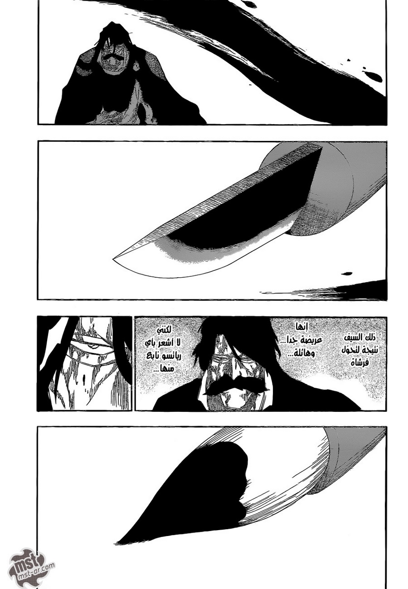 Bleach: Chapter 608 - Page 4