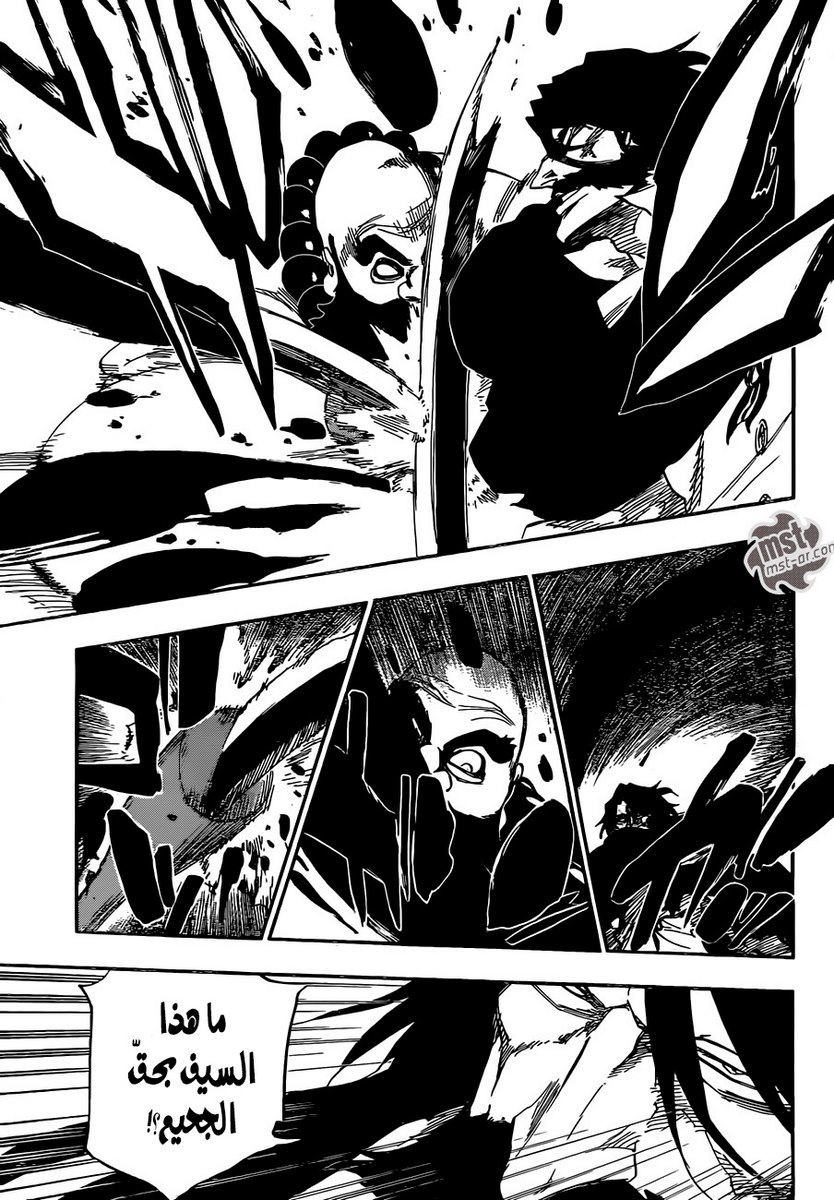 Bleach: Chapter 608 - Page 8