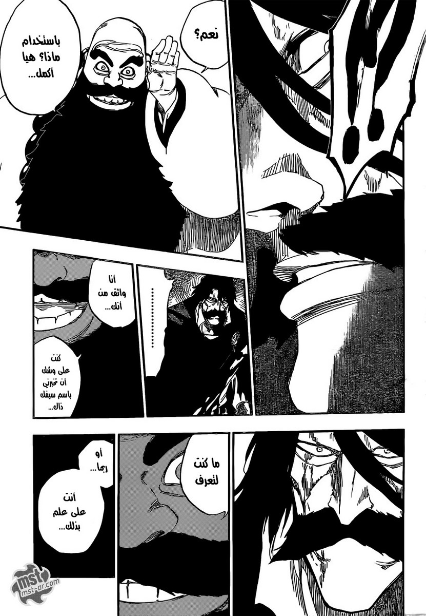 Bleach: Chapter 608 - Page 10