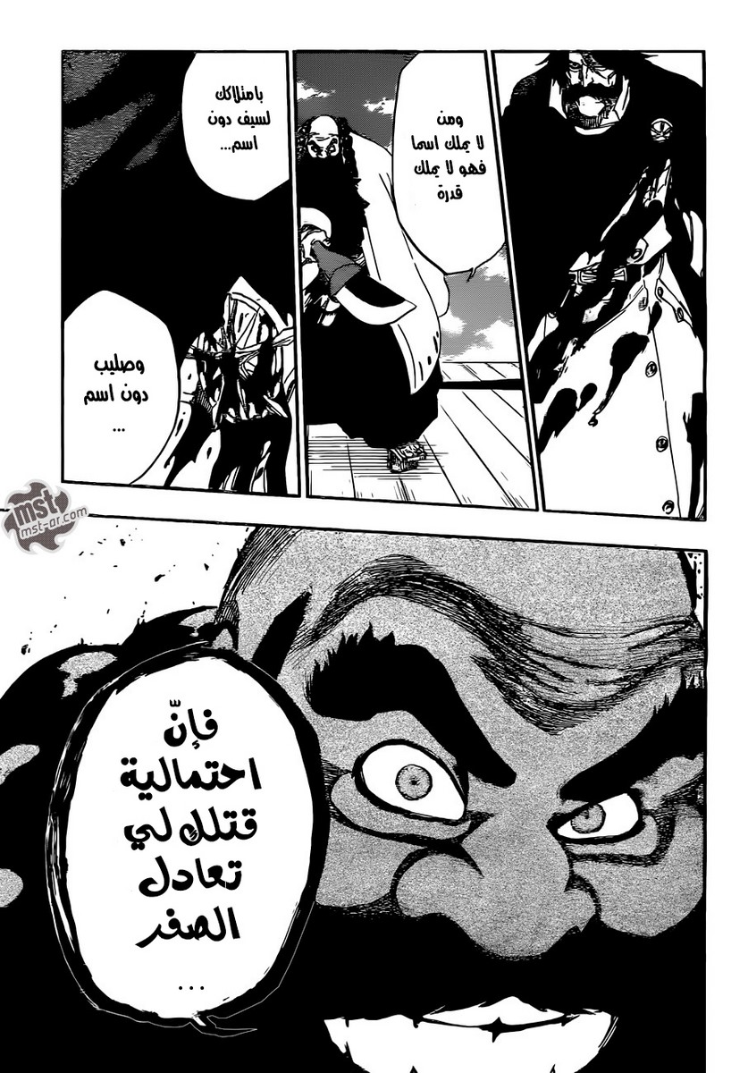 Bleach: Chapter 608 - Page 12