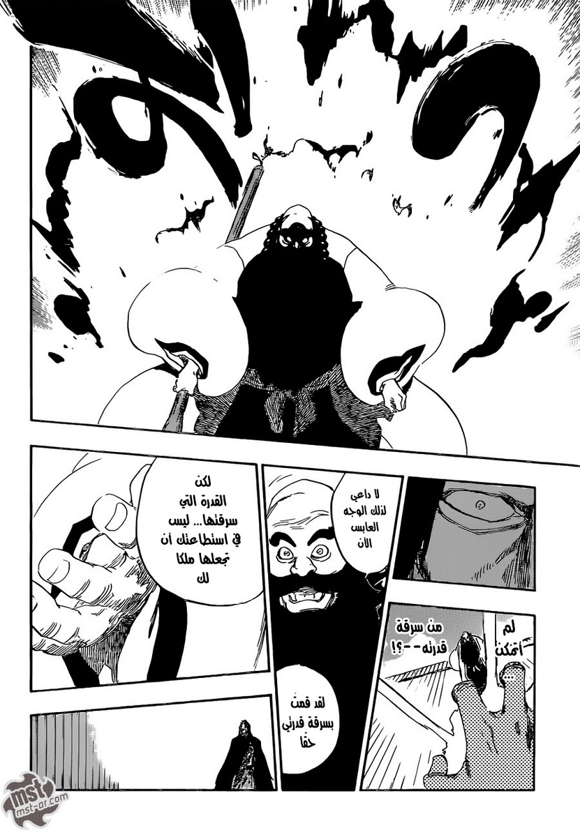 Bleach: Chapter 608 - Page 15