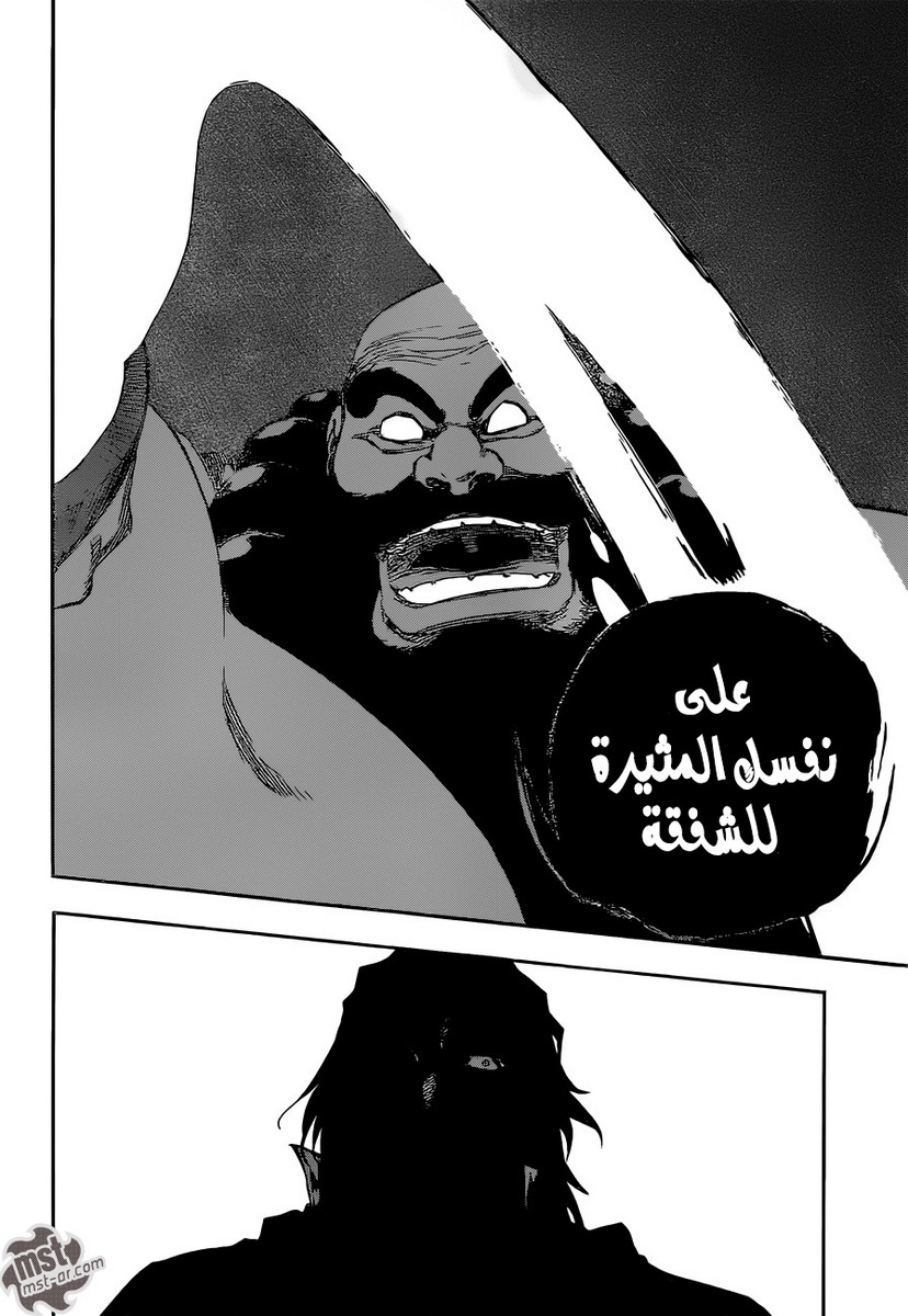 Bleach: Chapter 609 - Page 5