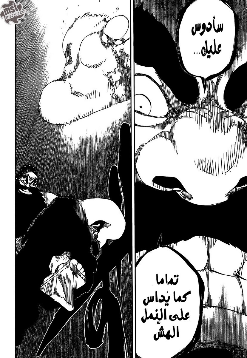 Bleach: Chapter 609 - Page 9