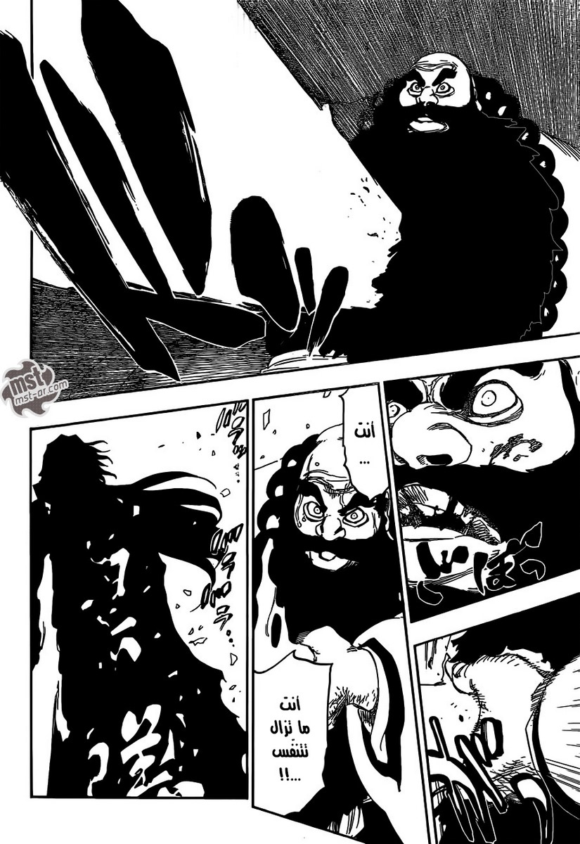 Bleach: Chapter 609 - Page 15