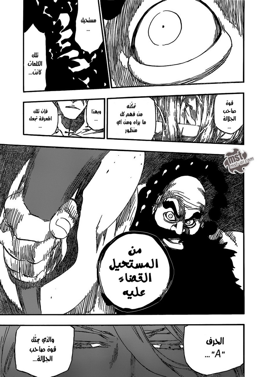 Bleach: Chapter 609 - Page 16