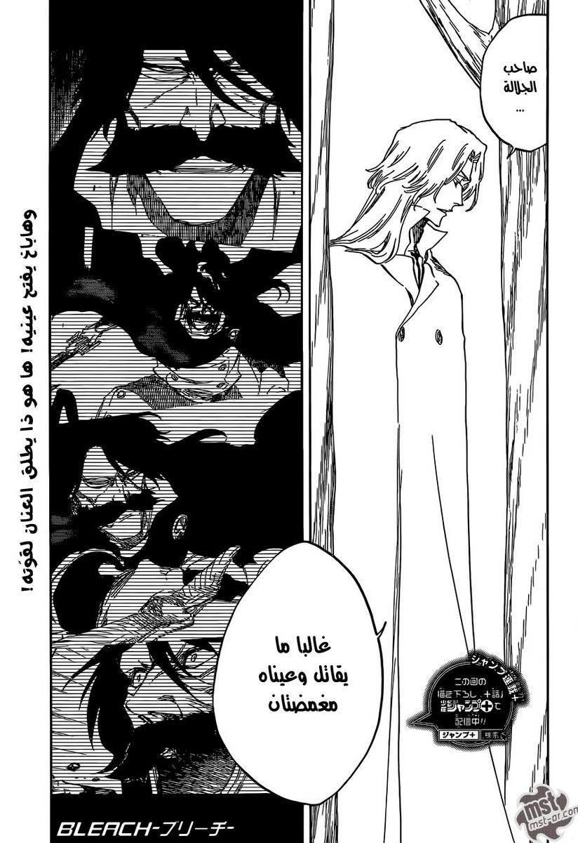 Bleach: Chapter 610 - Page 2