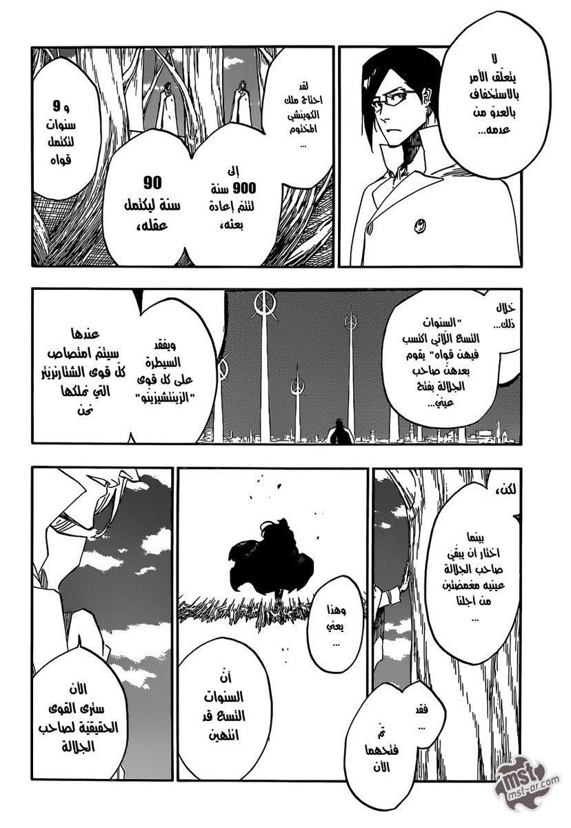 Bleach: Chapter 610 - Page 3