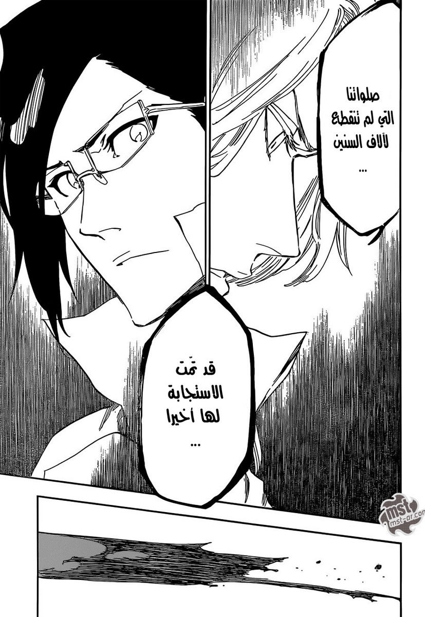 Bleach: Chapter 610 - Page 4