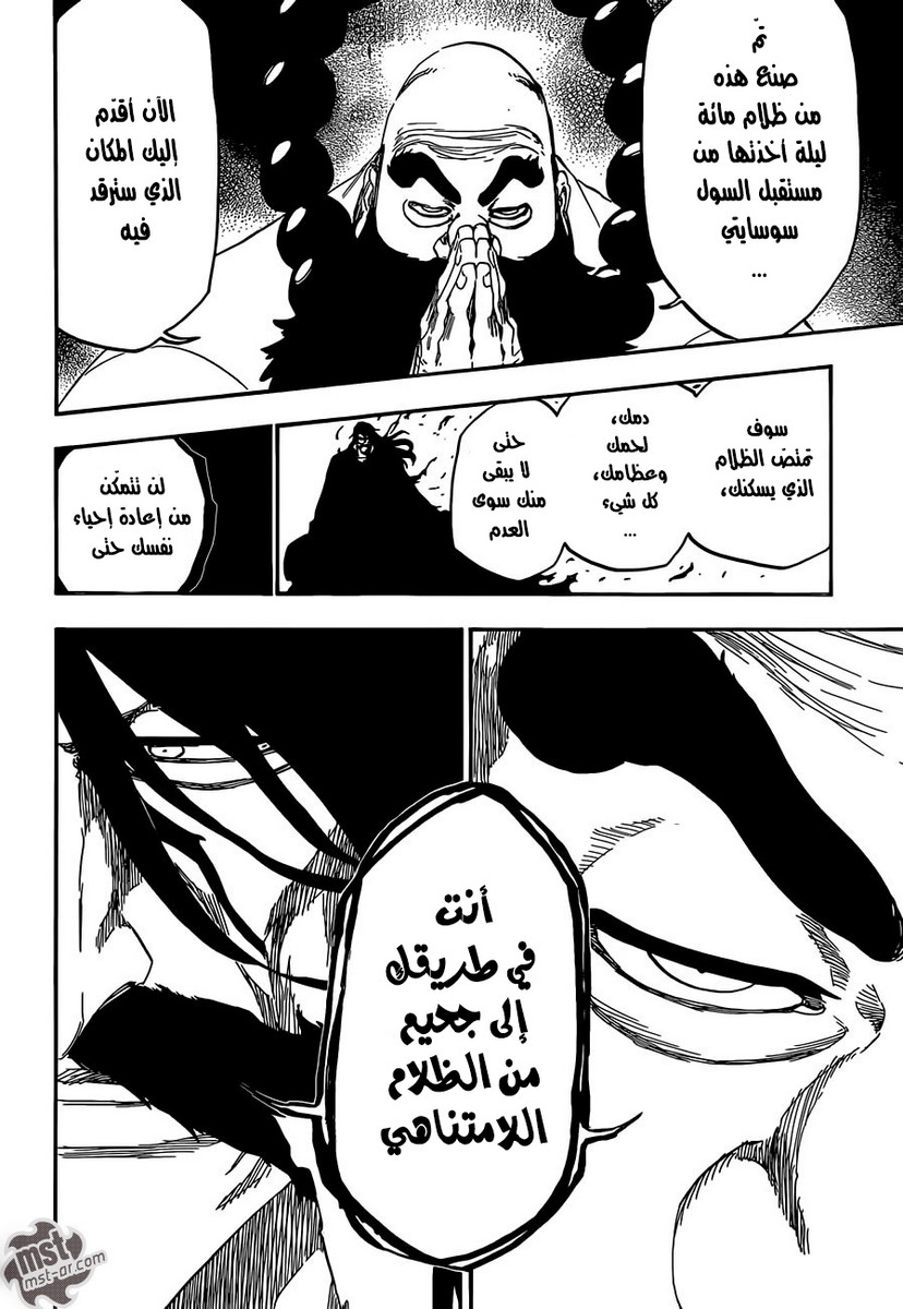 Bleach: Chapter 610 - Page 13