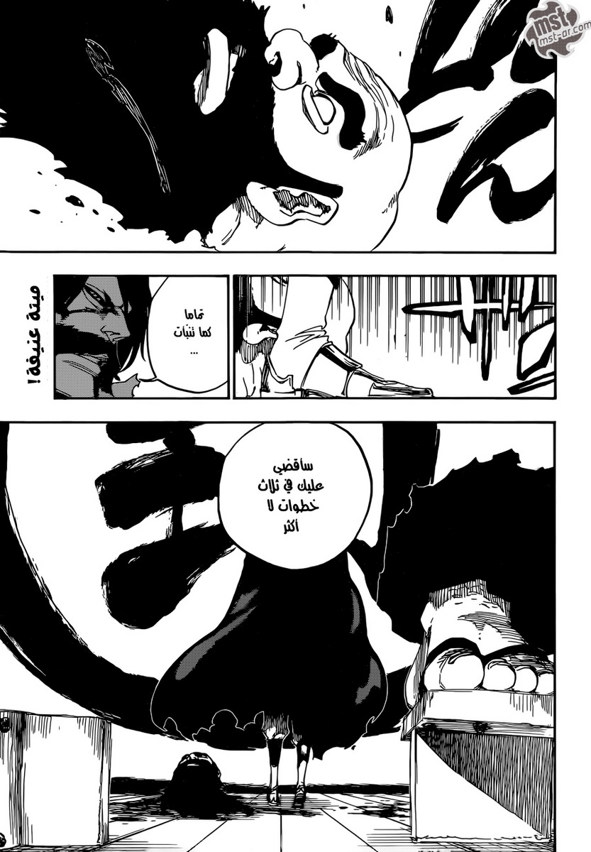 Bleach: Chapter 611 - Page 2