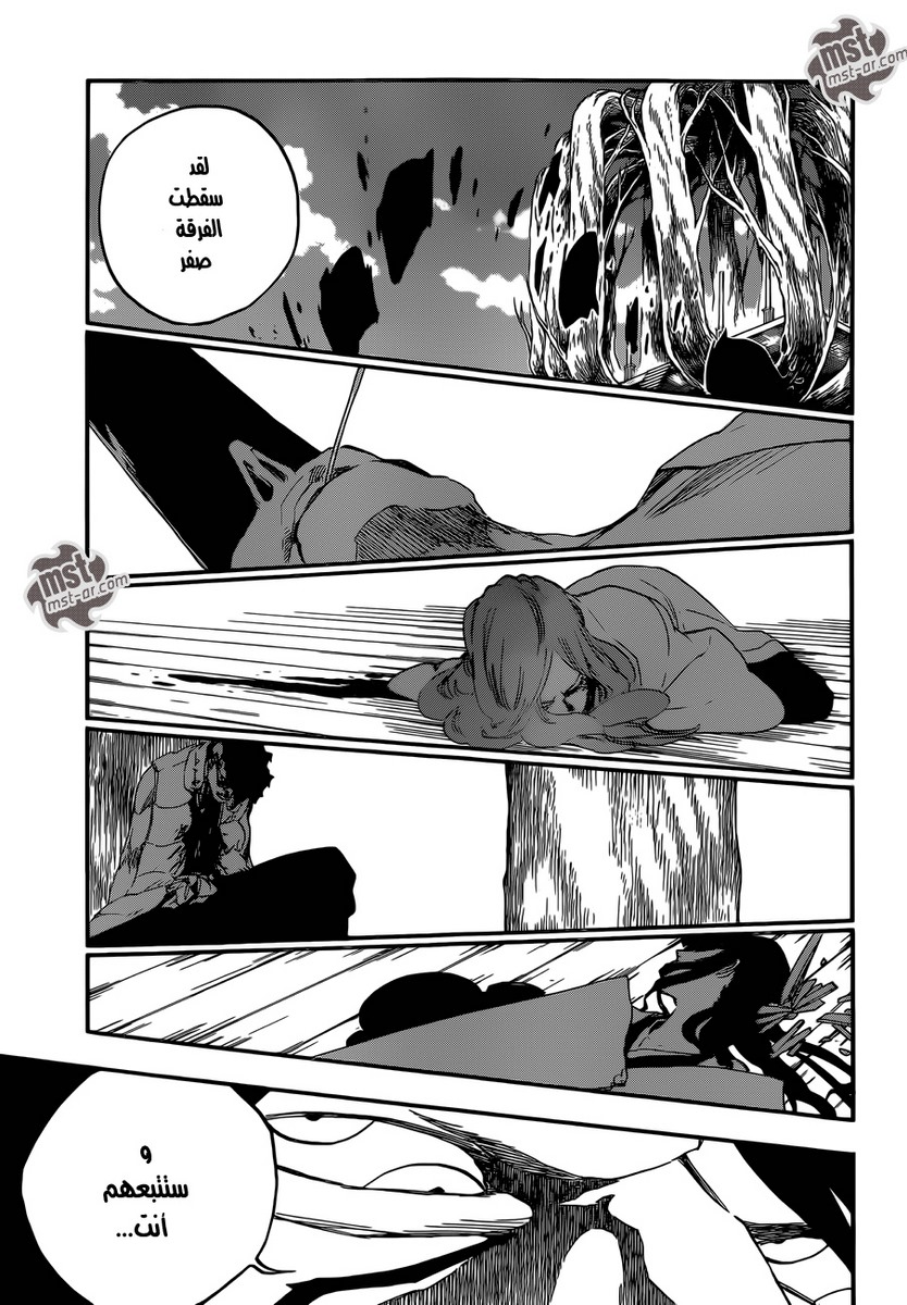 Bleach: Chapter 611 - Page 4