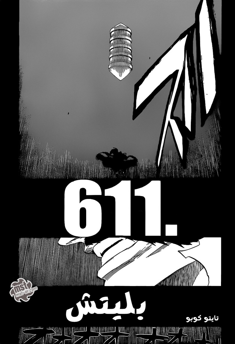 Bleach: Chapter 611 - Page 6