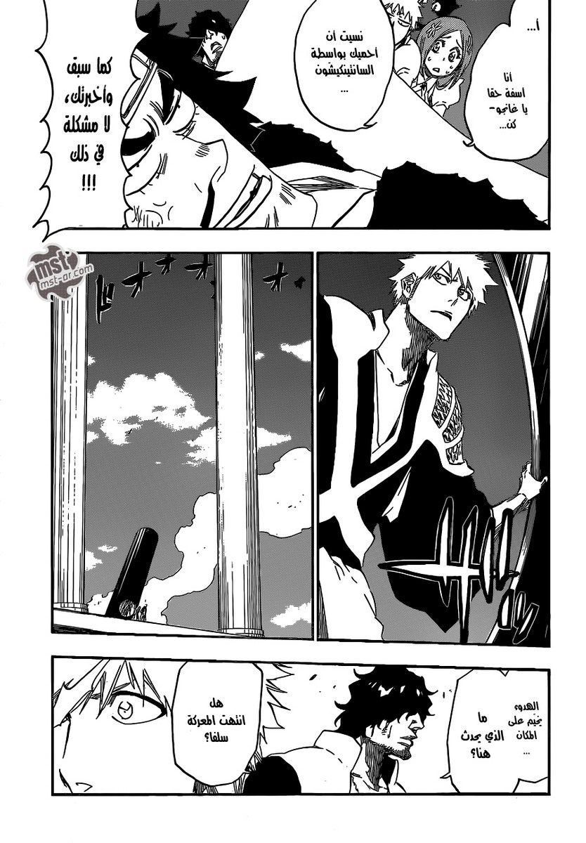Bleach: Chapter 611 - Page 9