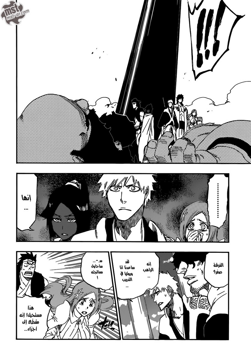 Bleach: Chapter 611 - Page 10