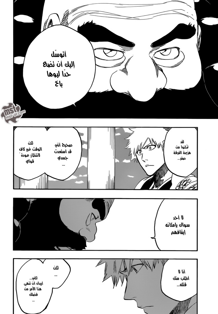 Bleach: Chapter 611 - Page 14