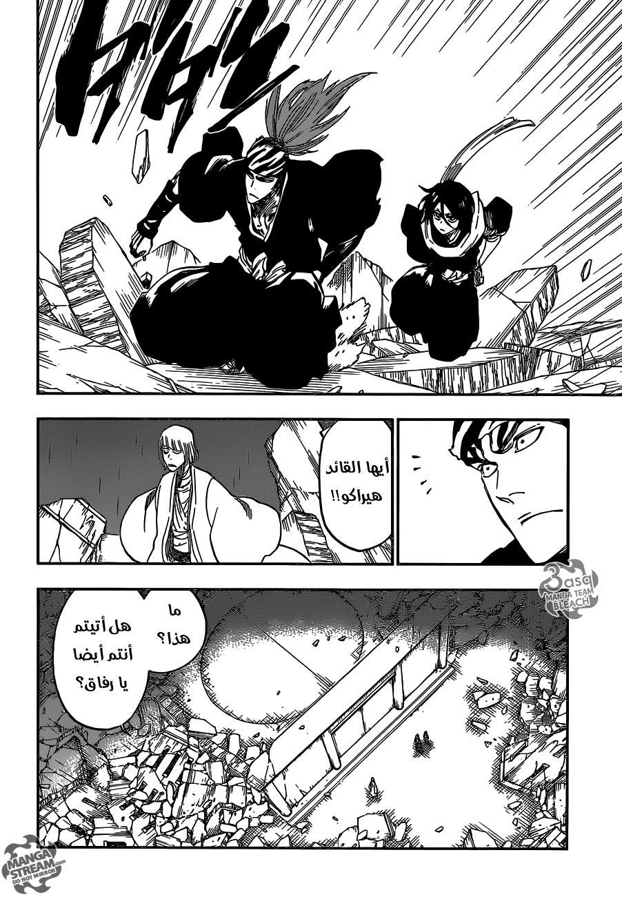 Bleach: Chapter 612 - Page 6