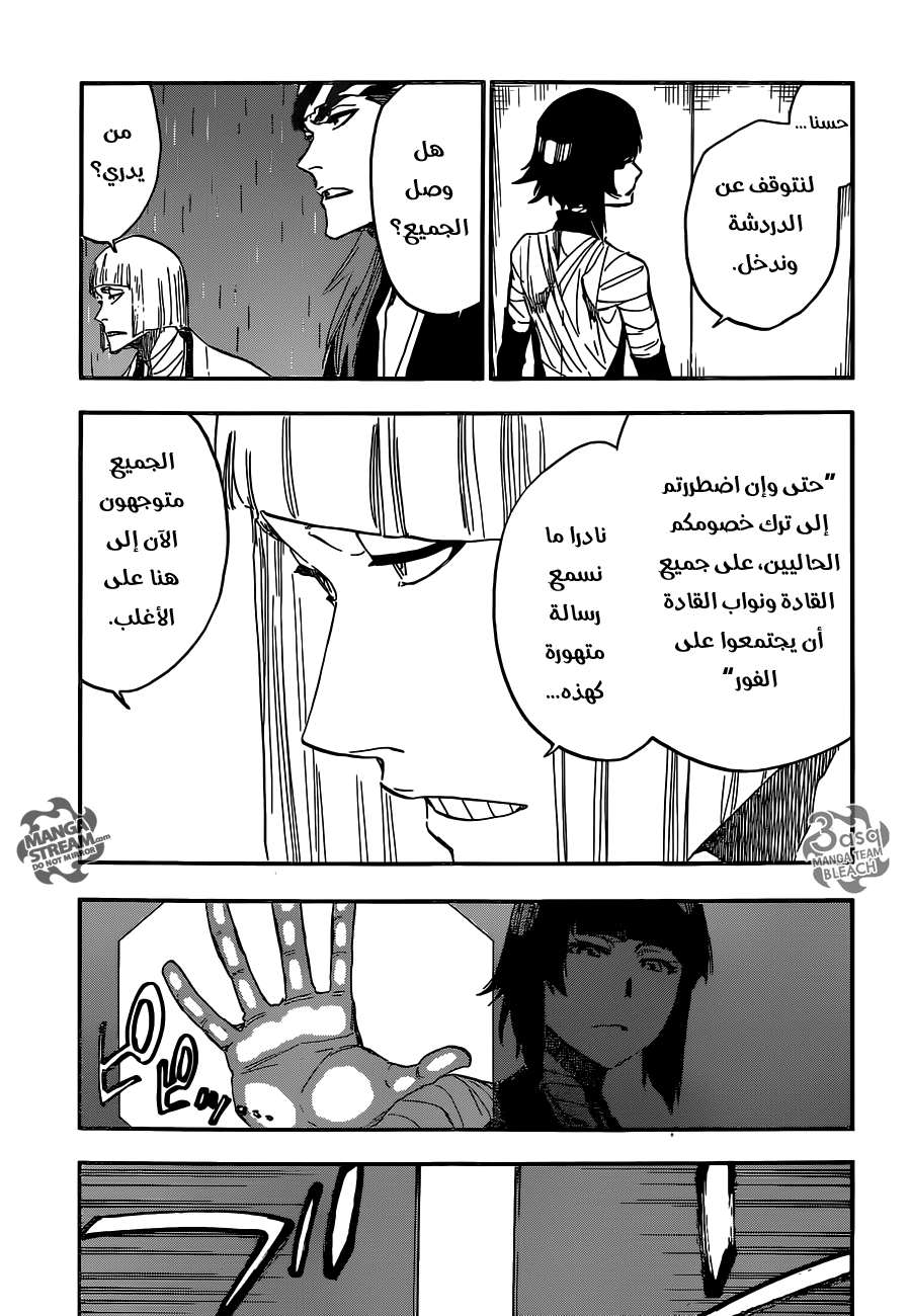 Bleach: Chapter 612 - Page 9