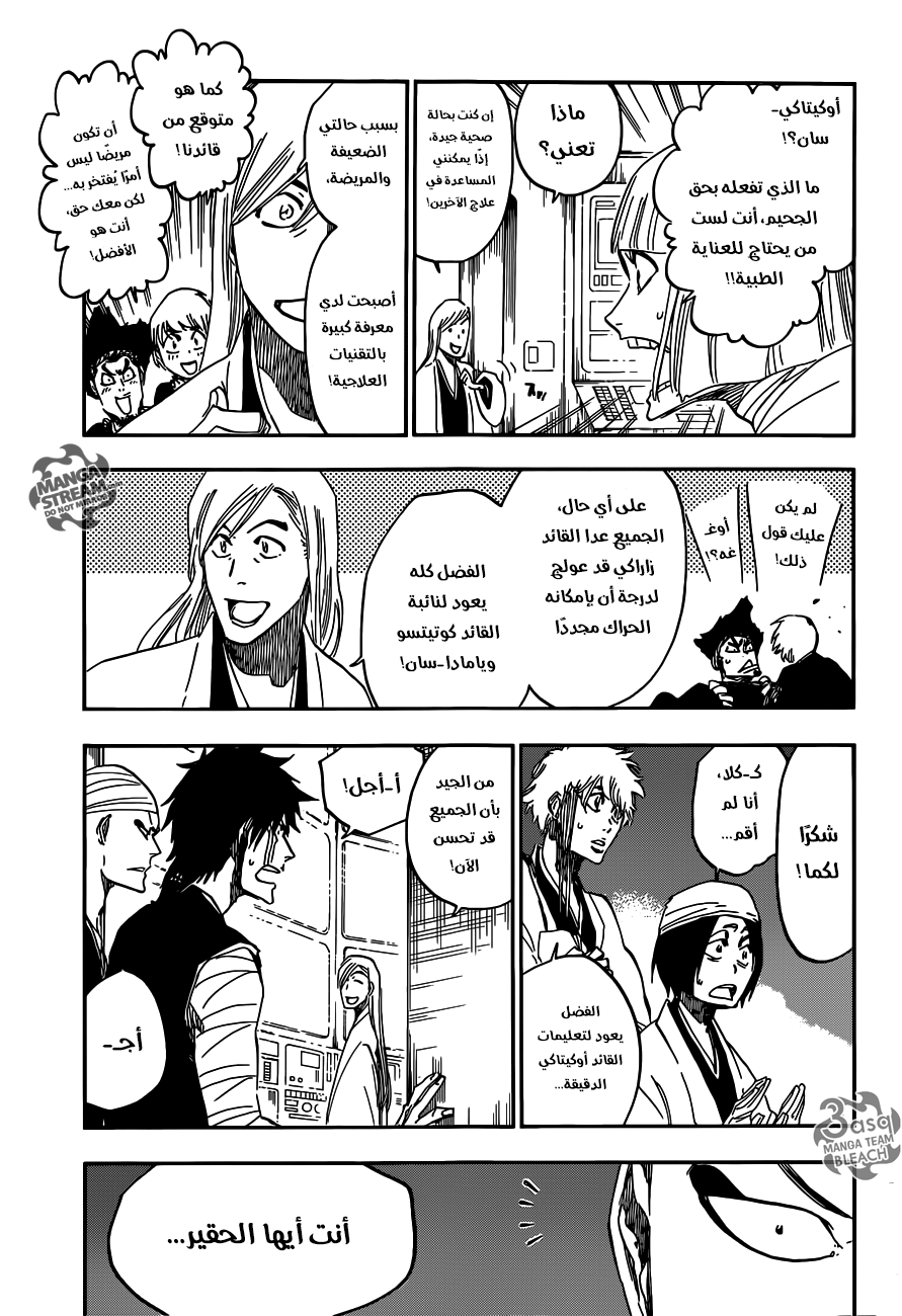 Bleach: Chapter 613 - Page 5