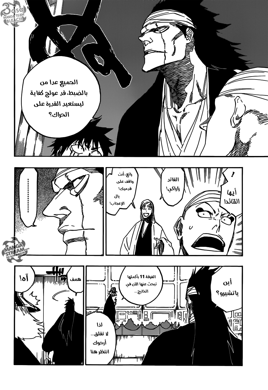 Bleach: Chapter 613 - Page 6
