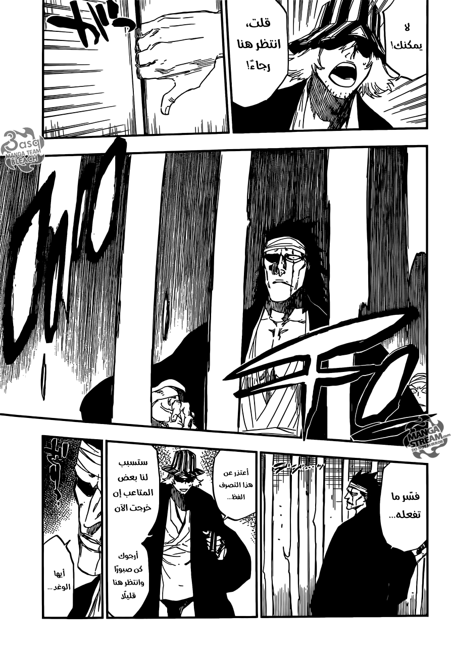 Bleach: Chapter 613 - Page 7