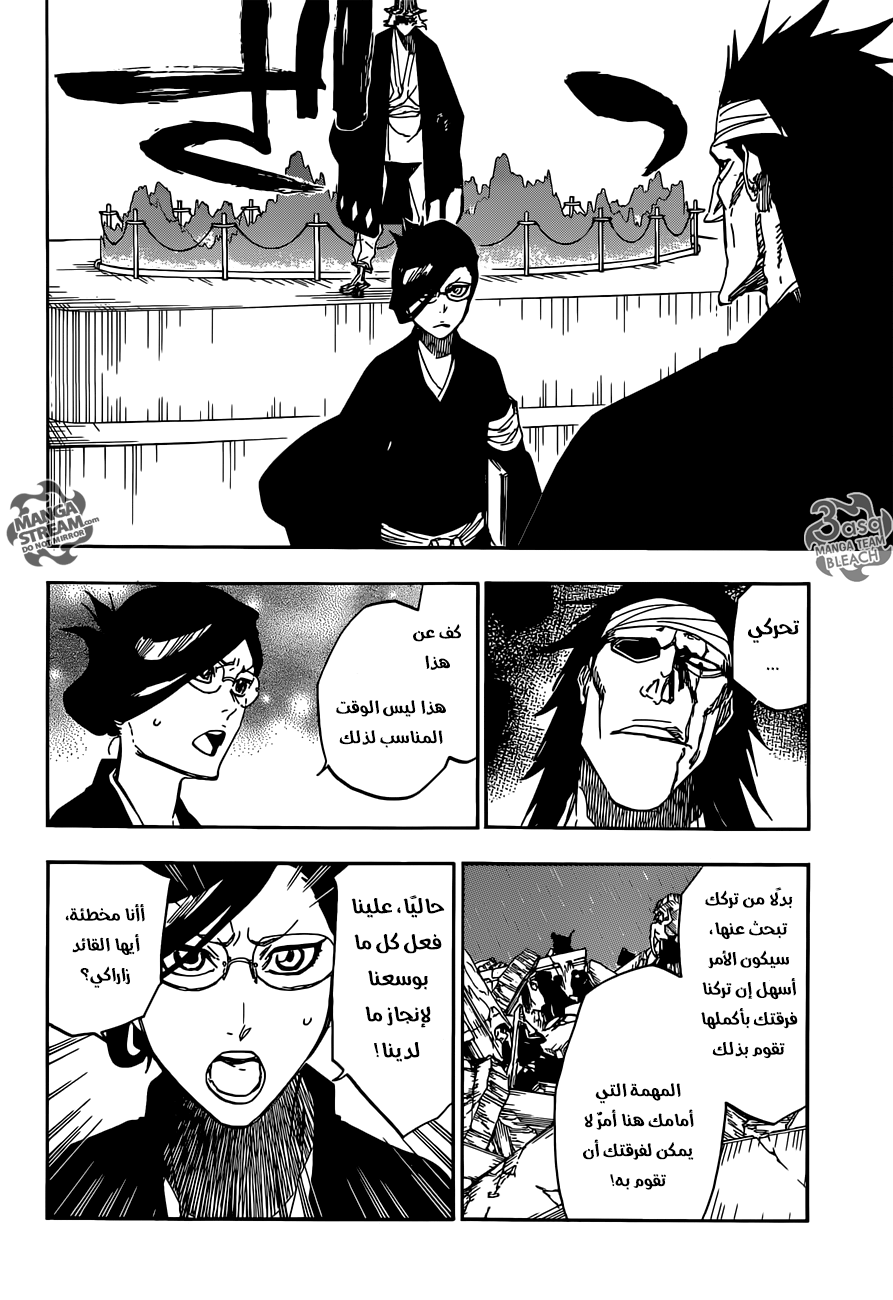 Bleach: Chapter 613 - Page 8