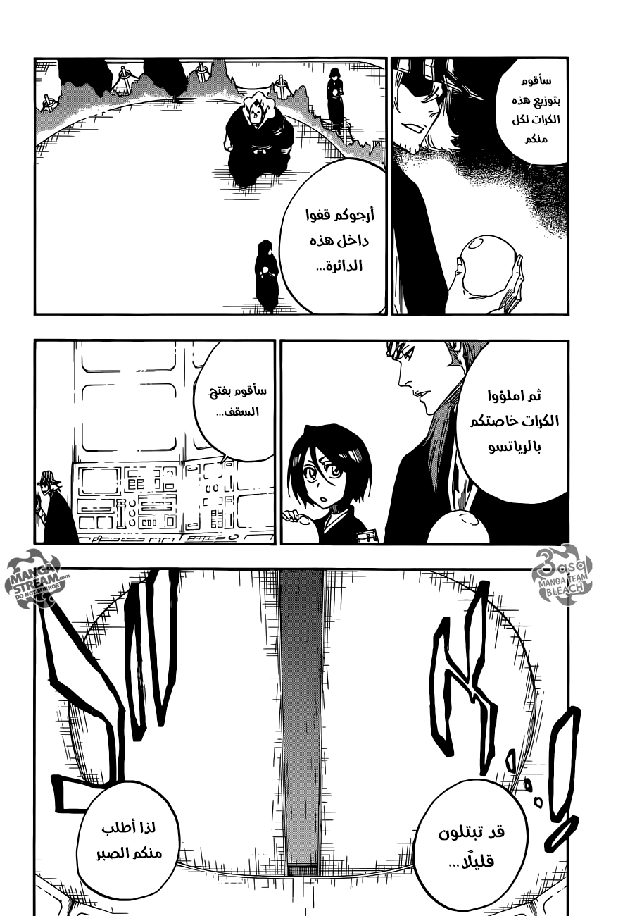 Bleach: Chapter 613 - Page 10