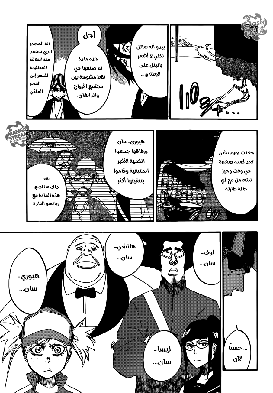 Bleach: Chapter 614 - Page 3