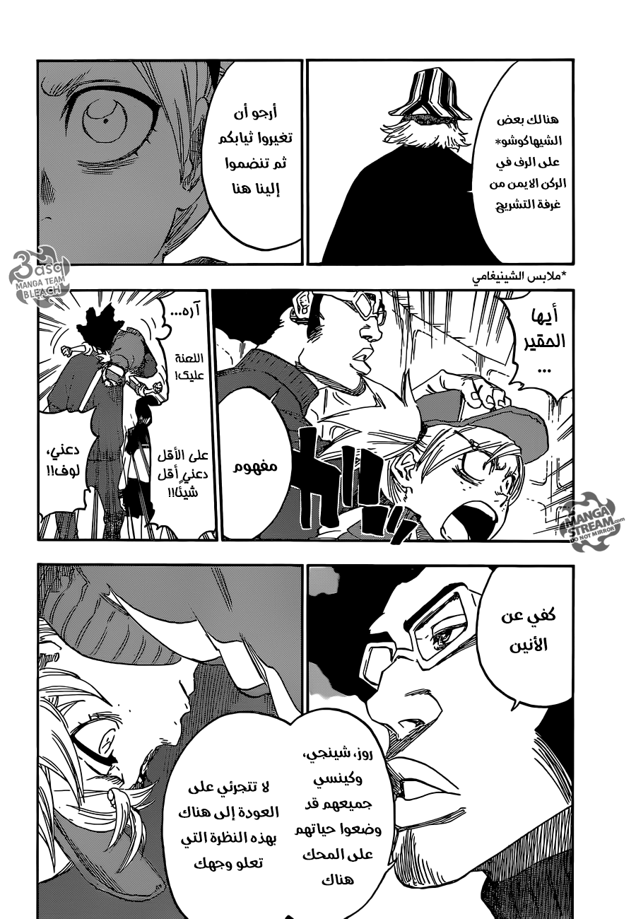 Bleach: Chapter 614 - Page 4