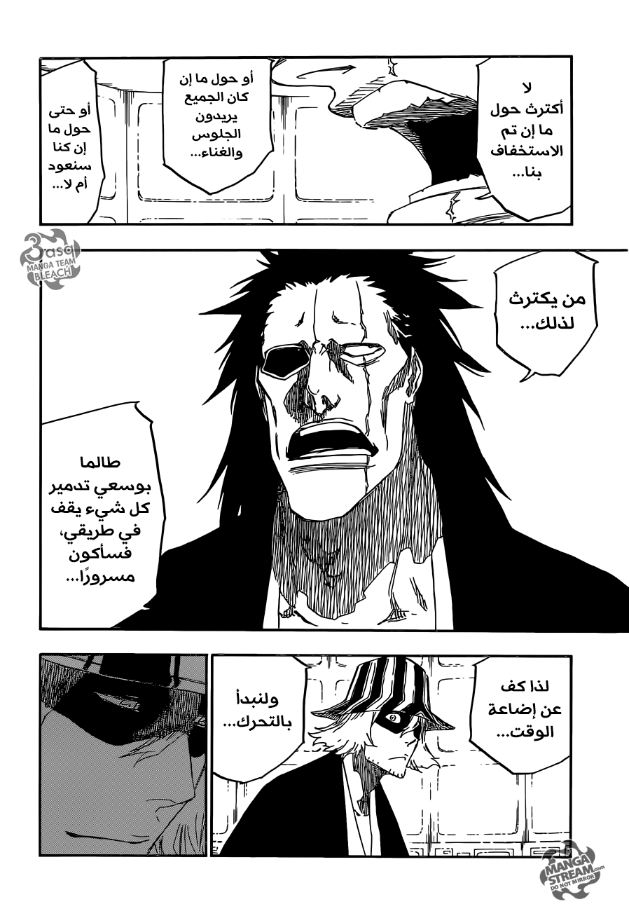Bleach: Chapter 614 - Page 8