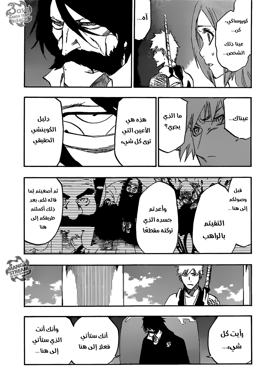 Bleach: Chapter 614 - Page 11