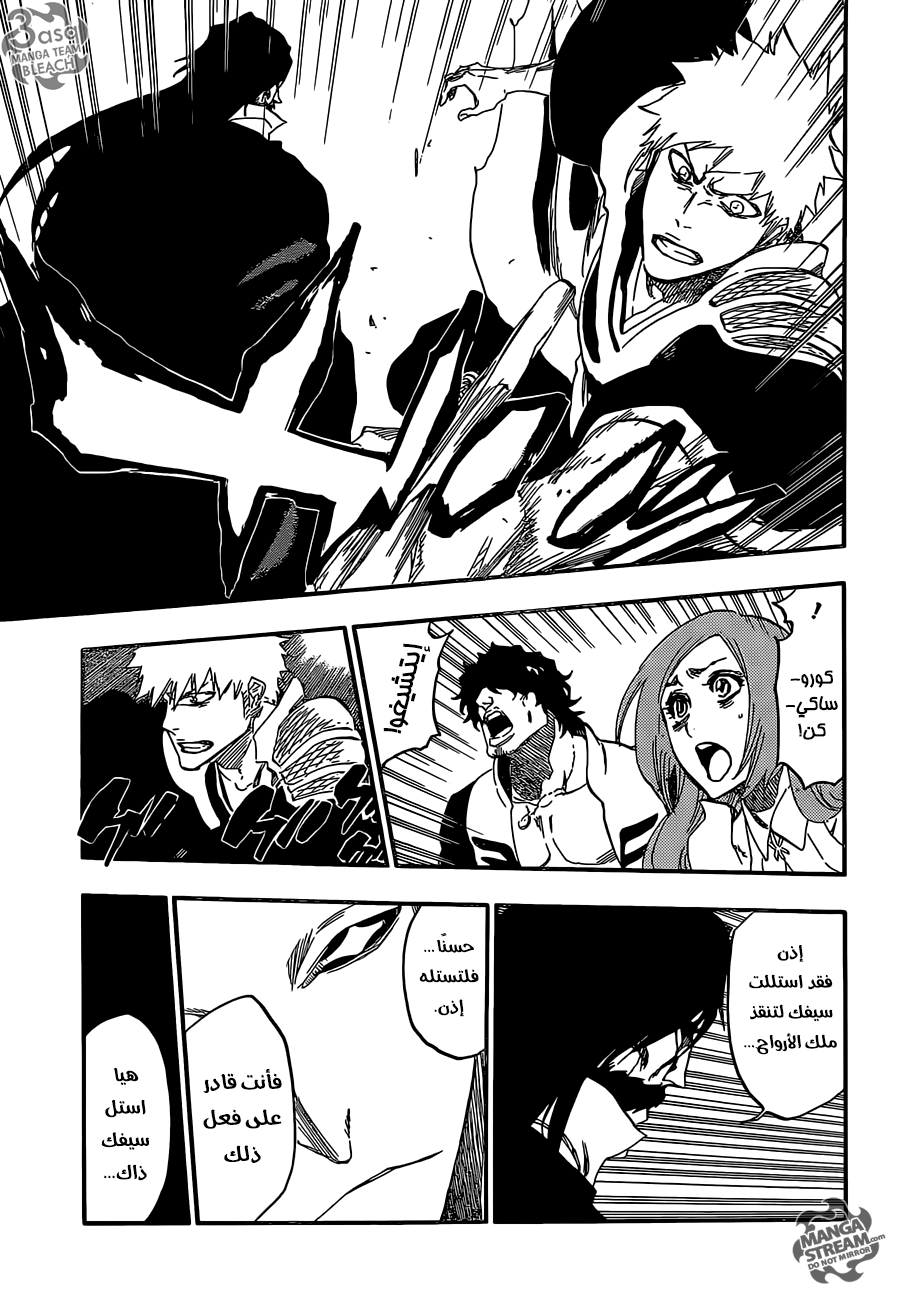 Bleach: Chapter 614 - Page 13