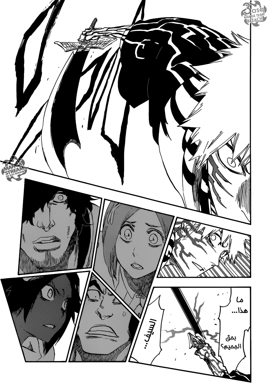Bleach: Chapter 614 - Page 15