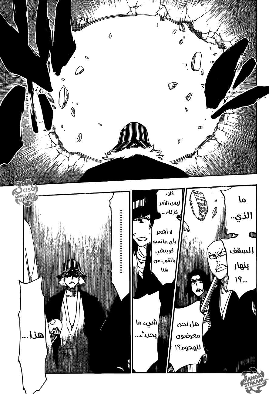 Bleach: Chapter 615 - Page 11