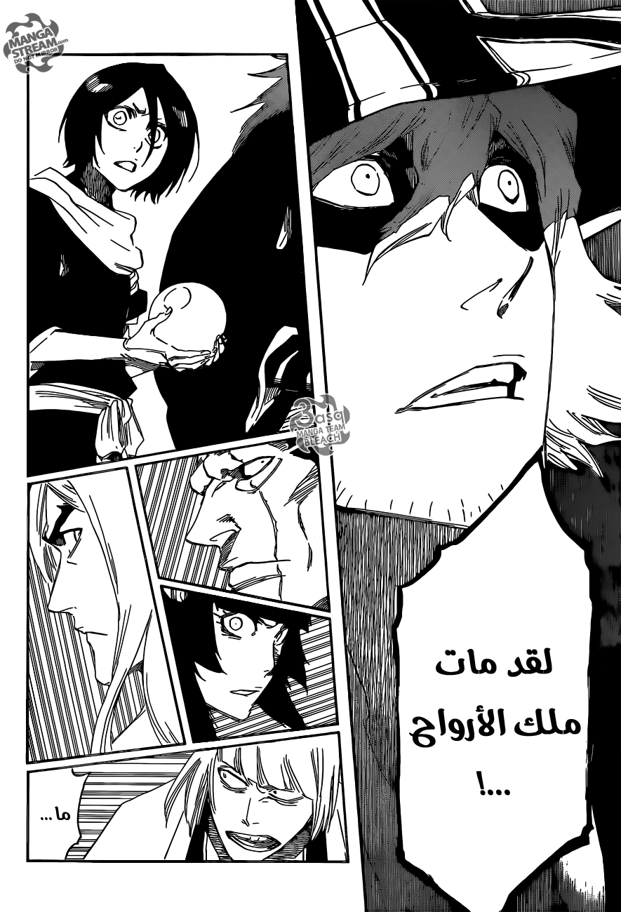 Bleach: Chapter 615 - Page 12