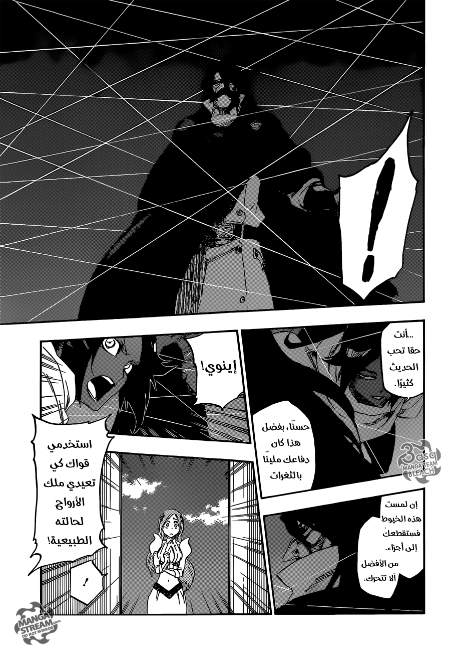 Bleach: Chapter 615 - Page 15