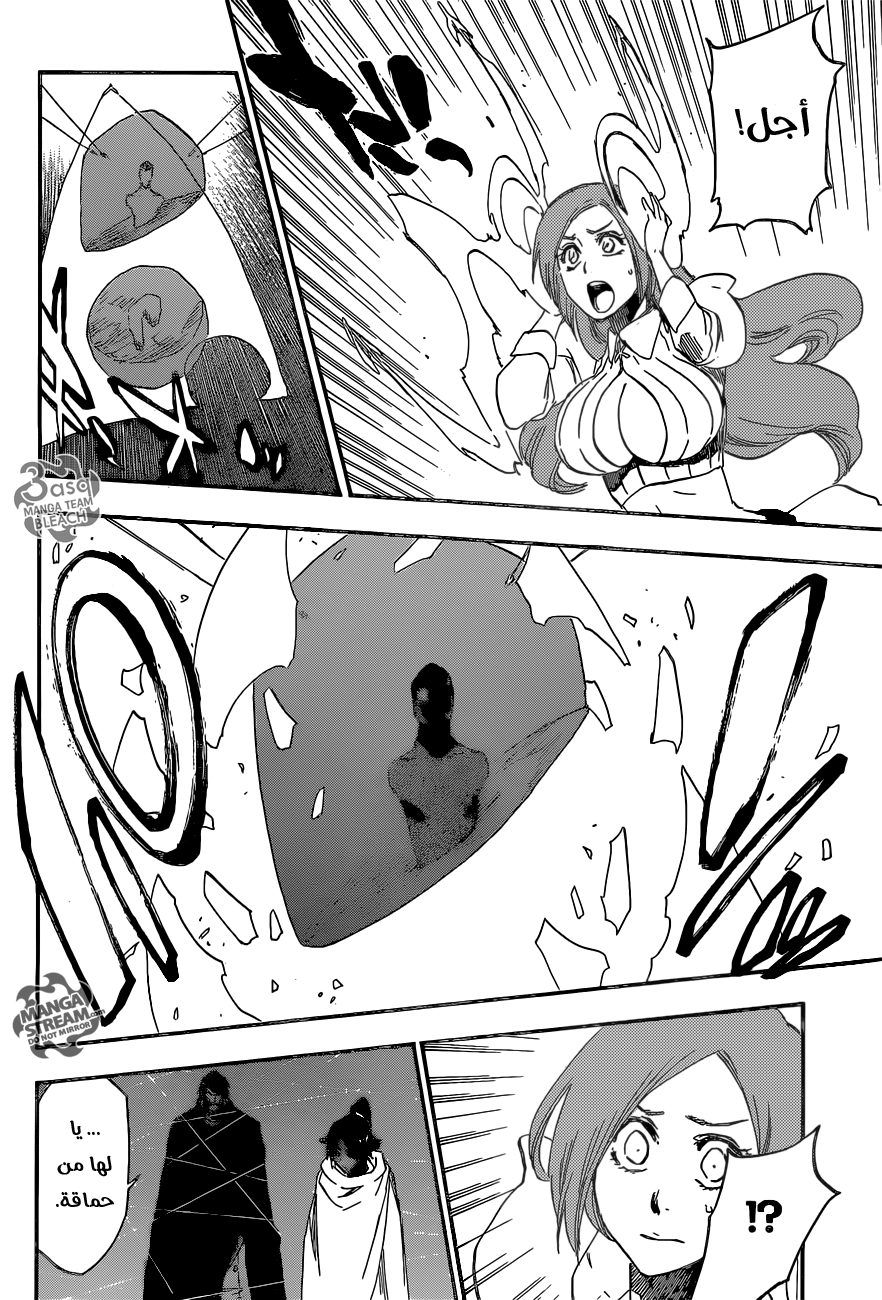 Bleach: Chapter 615 - Page 16