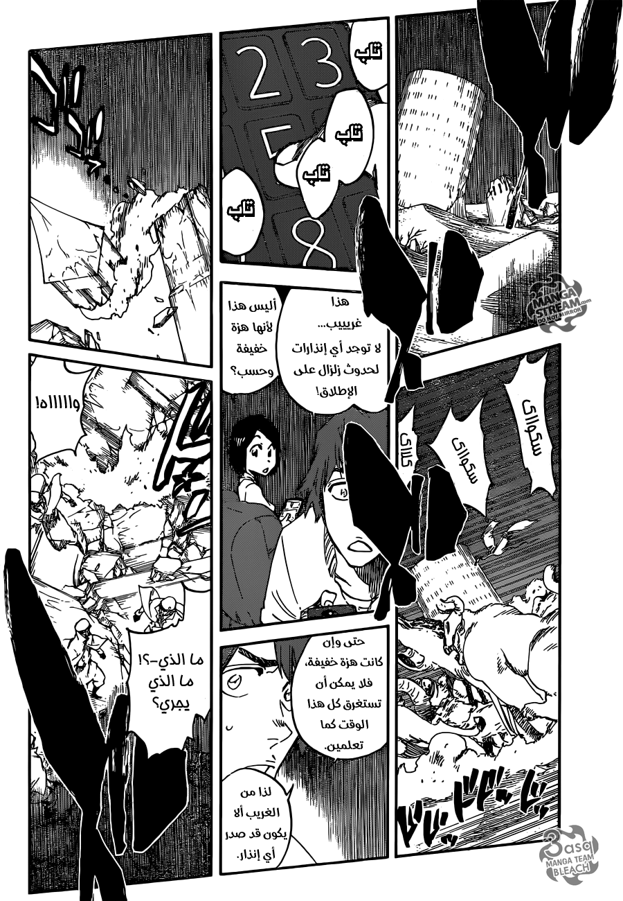 Bleach: Chapter 616 - Page 2