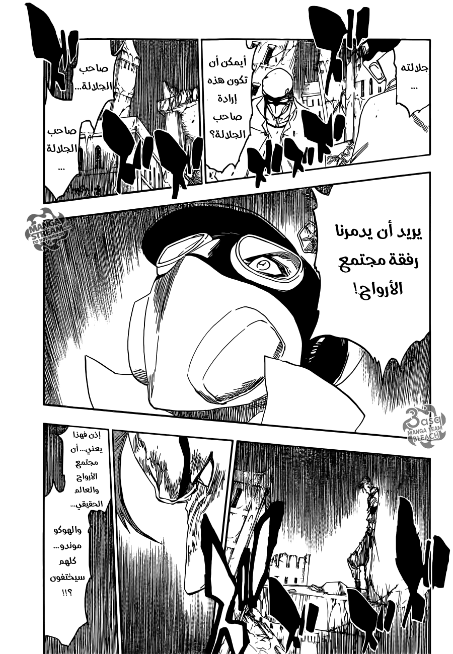 Bleach: Chapter 616 - Page 3