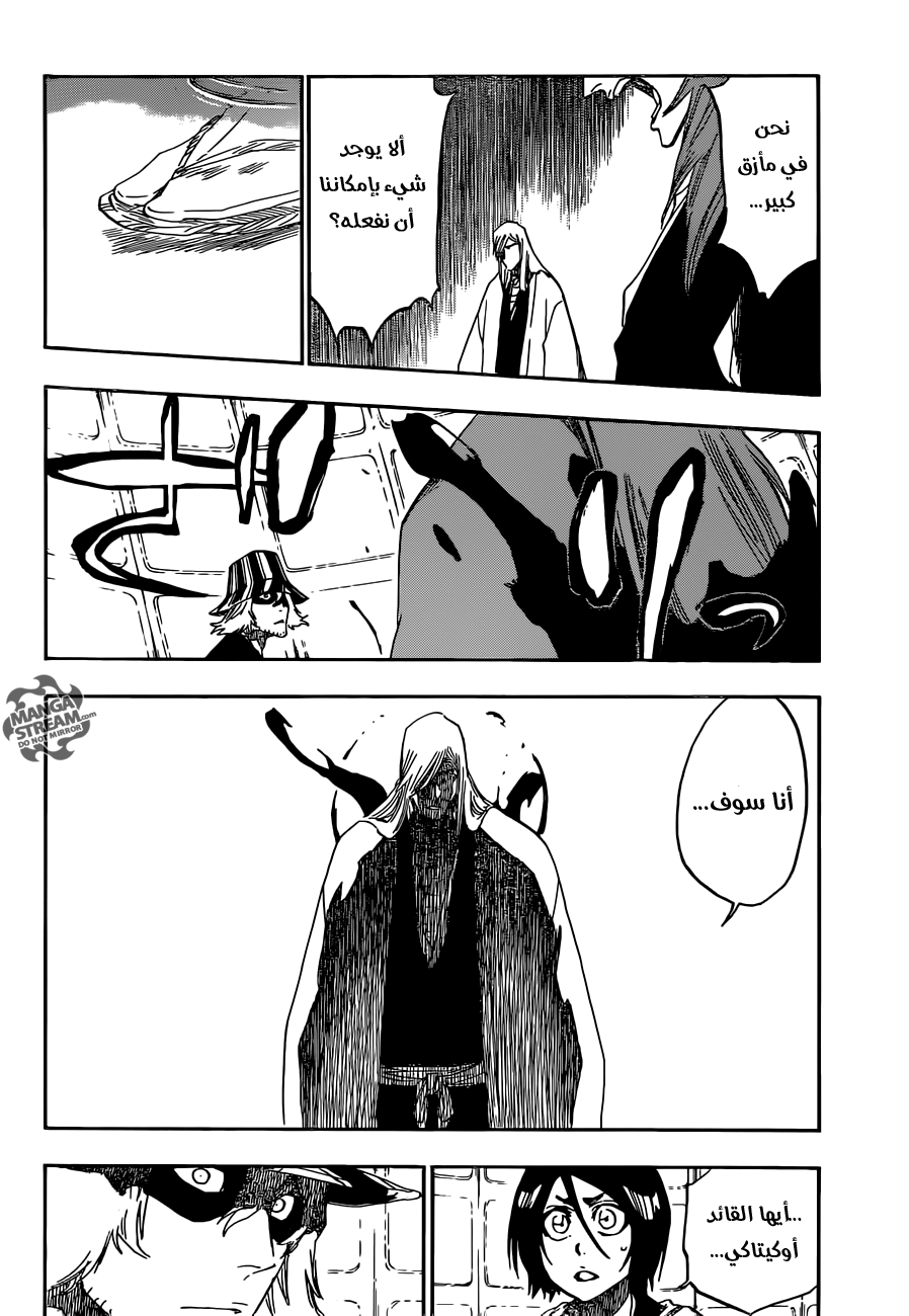 Bleach: Chapter 616 - Page 4
