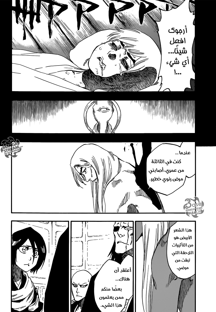 Bleach: Chapter 616 - Page 10