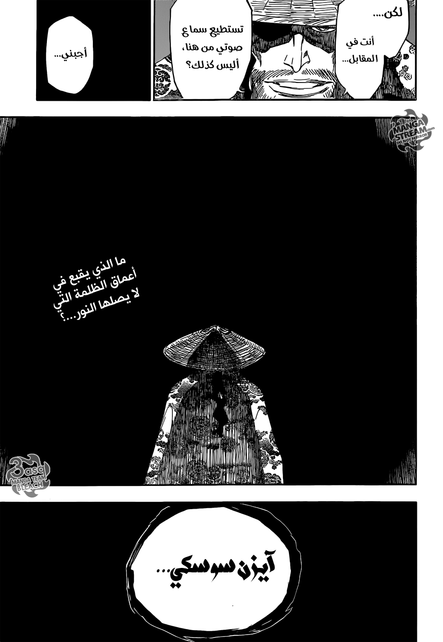 Bleach: Chapter 616 - Page 17