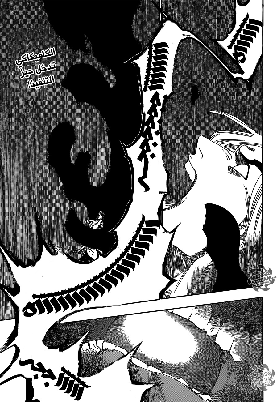 Bleach: Chapter 617 - Page 3