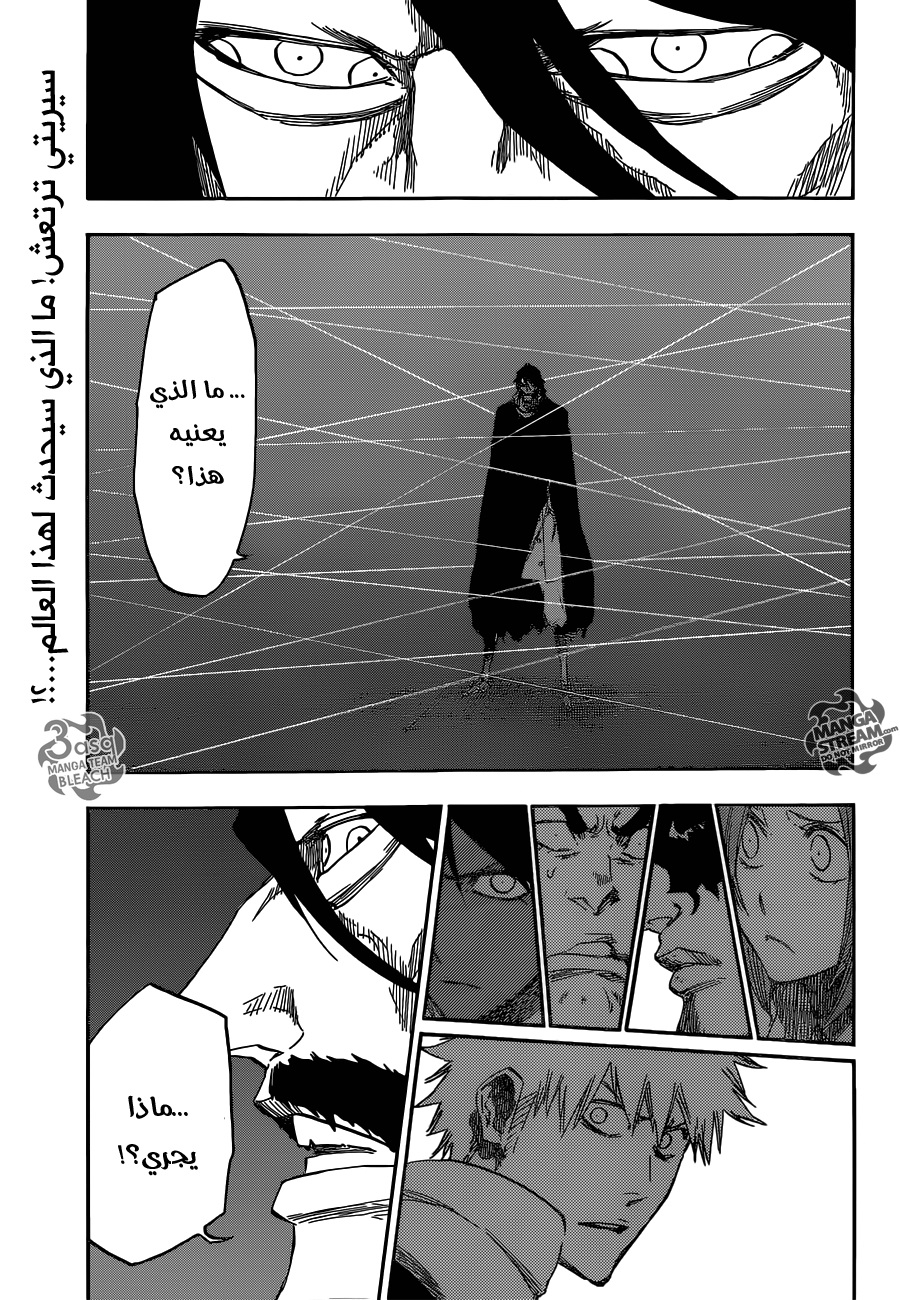 Bleach: Chapter 617 - Page 7