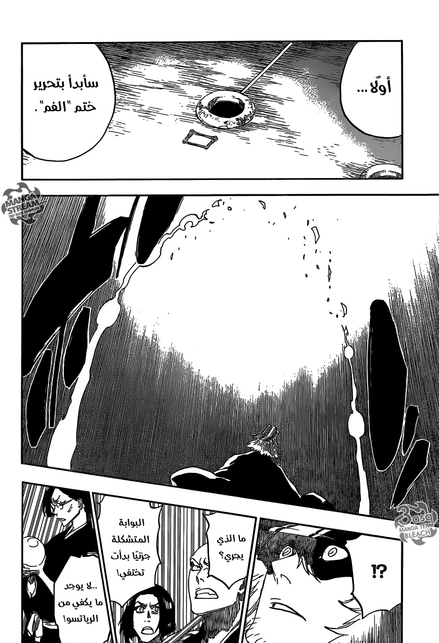 Bleach: Chapter 617 - Page 14