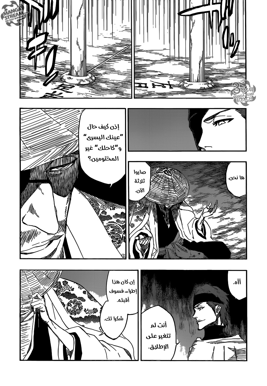 Bleach: Chapter 618 - Page 3